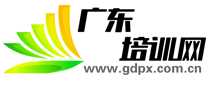 广东培训网logo